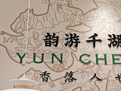 -在莲野·湖北民间菜·头牌松滋鸡(光谷步行街店)