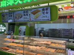 -南洋大师傅(长楹天街店)