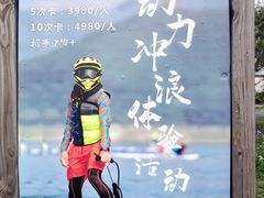 -WhaleSports户外水上运动俱乐部(朝阳公园店)