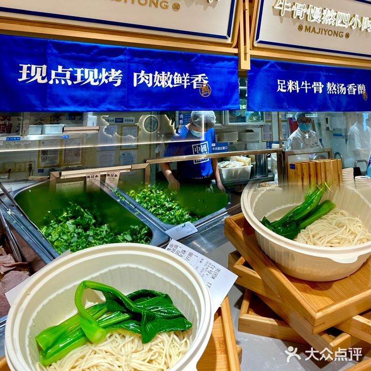 面食届扛把子，还得是马记永兰州牛肉面！