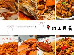 -沽上民肴·海鲜锅贴·天津菜(福州道鸿正家园店)