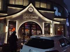 -荷塘秋月·本帮江浙菜(国权路店)