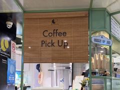 门面-LUNEURS月乐诗·法式冰淇淋(环贸店)