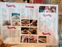 -汗腾格里·风味餐厅(新疆驻京办店)