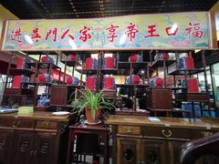 -吴门人家·苏宴宫廷菜(拙政园店)