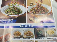 -兰湘子·湘菜小炒(南京江宁万达店)