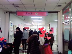 -北京妇产医院(东院)