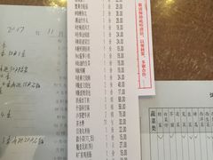 菜单-潮福城大酒楼(湖滨北路店)