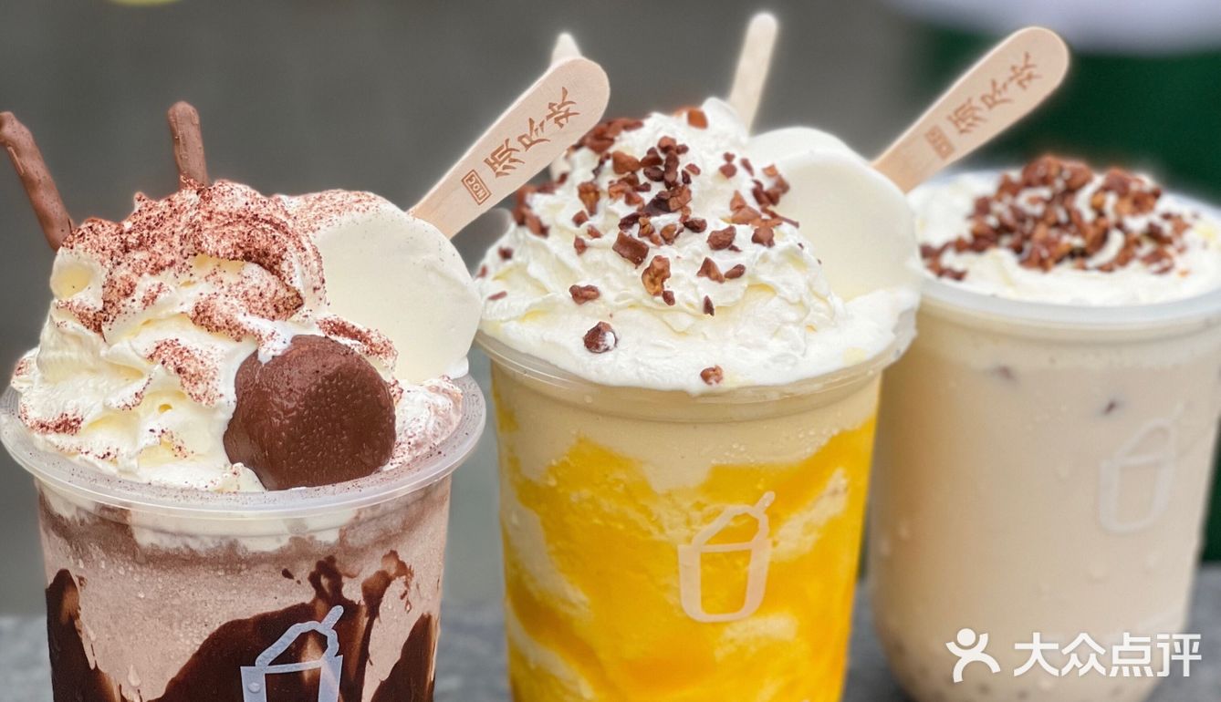 一秒入夏的须尽欢冰激凌🍦