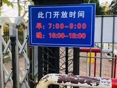校门-黑龙江中医药大学