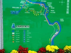 android_upload_pic-四会奇石河风景区