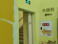 -小米熊儿童医院
