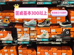 -首创奥特莱斯(西安店)