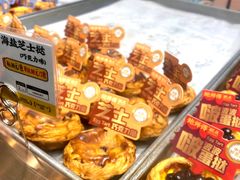 -鲍师傅糕点(国金街店)