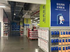 -麦德龙(虹口江湾店)