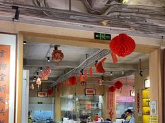 -淘谷粤有味(石湾店)
