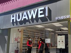 -华为智能生活馆(上海金桥国际商业广场)