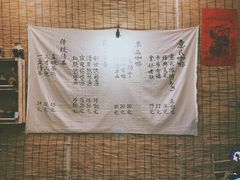 -悟饮门市景店