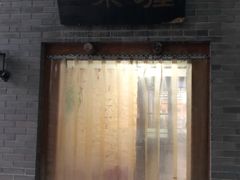 -三味书屋(复兴门内大街店)