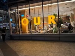 -OUR Bakery(中海环宇荟店)