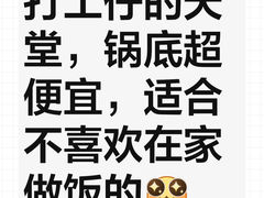 -傣妹火锅(荔湾广场店)