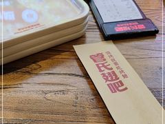 -管氏翅吧(护国寺店)