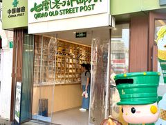 -上海七宝领展广场