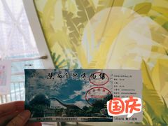 -陕西自然博物馆