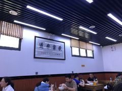 大堂-回坊马二饺子馆