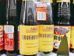 -永辉超市(鲁谷店)