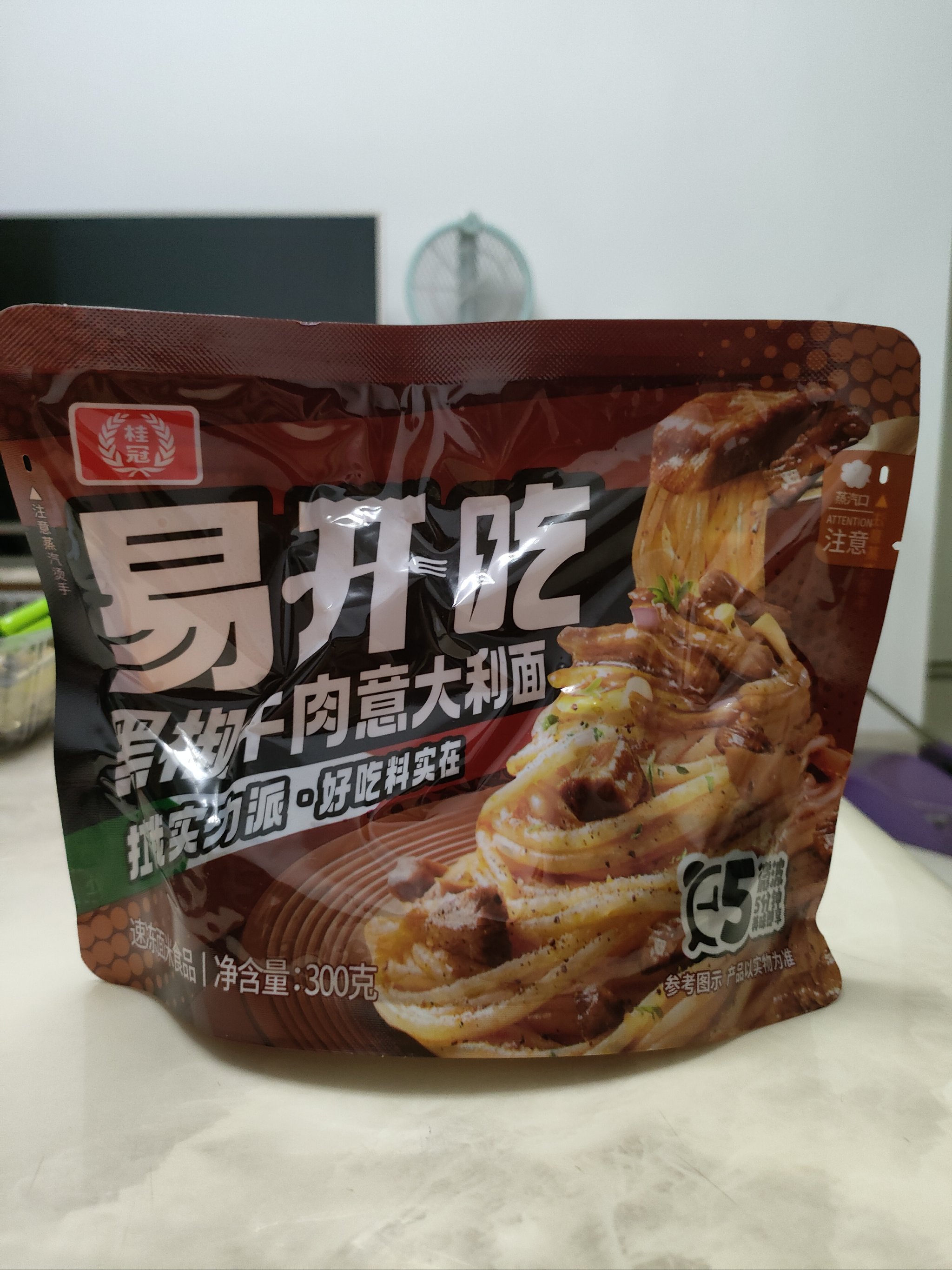 易开吃黑胡椒意大利面