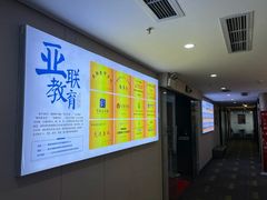 -华兴日语学校(总校)