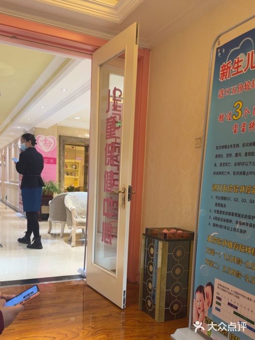 北京俪婴妇产医院(朝阳大悦城店)图片