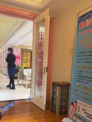 -北京俪婴妇产医院(朝阳大悦城店)
