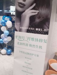 -LJOY丽锦造型·烫发染发