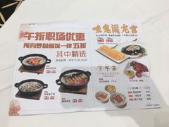 -稻香酒家(天河城店)
