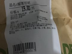 -blt精品超市(杭州城西银泰店)