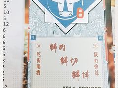 -牛犇炭火烤肉·鲜切烤肉(承德总店)
