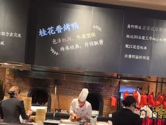-青年公社烤鸭(熙悦天街店)