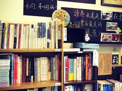 -武汉境自在書店