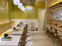 -PAN de PAIN Pancake & Sweets(K11 Art Mall店)