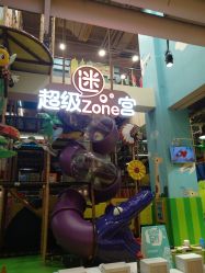 -MELAND(郑州万象城店)