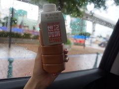 -世记咖啡(氹仔外卖店)