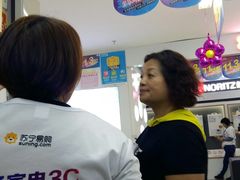 -苏宁易购(Suning Pro广州天河店)