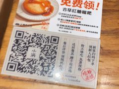 -小满手工粉(上海月星环球港店)