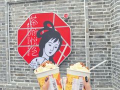 -茶颜悦色(坡子街幽兰阁店)