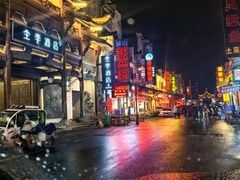 -屯溪老街