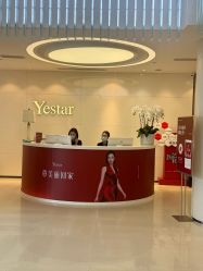 -Yestar宁波艺星整形医院
