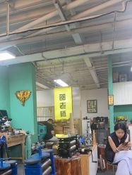 -邵老师打金·黄金加工(大望路总店)