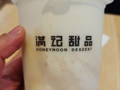 -满记甜品(静安大悦城店)